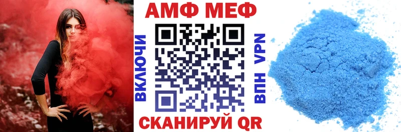Амфетамин Premium Малая Вишера
