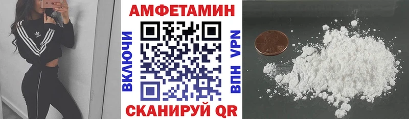 мега сайт  Малая Вишера  Amphetamine 98%  где продают  