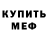 Метадон VHQ Vlad Kozhemyachenko