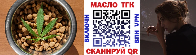 купить наркотики цена  Малая Вишера  Еда ТГК марихуана 