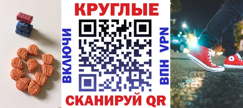 даркнет официальный сайт  Малая Вишера  Ecstasy XTC 