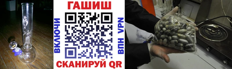 ГАШ хэш  Малая Вишера 