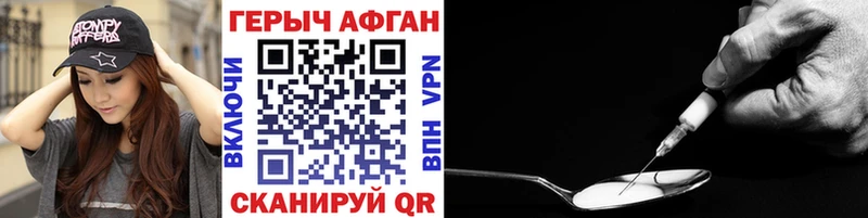 blacksprut как войти  Малая Вишера  ГЕРОИН афганец 