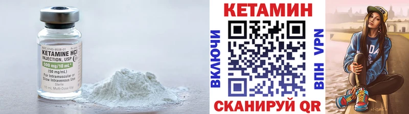 Кетамин VHQ  где найти наркотики  Малая Вишера 