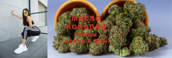 спиды Белокуриха