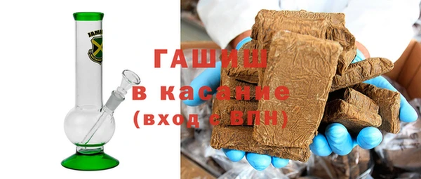 синтетический гашиш Белоозёрский