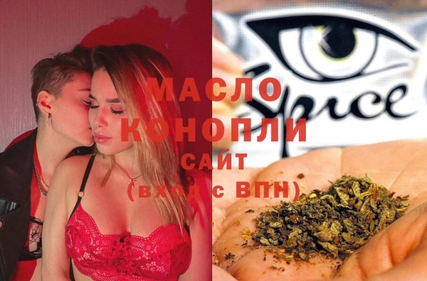 спиды Белокуриха