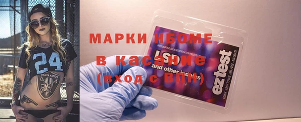 синтетический гашиш Белоозёрский