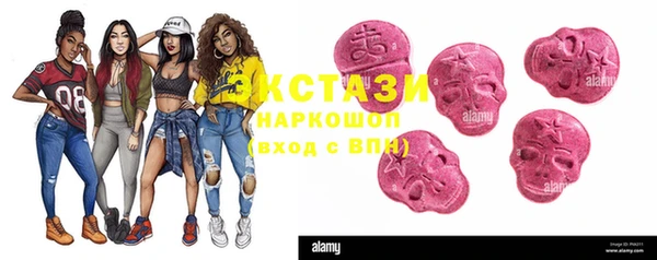 спиды Белокуриха