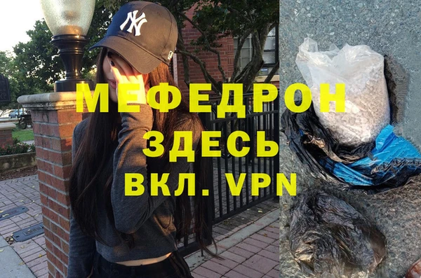синтетический гашиш Белоозёрский