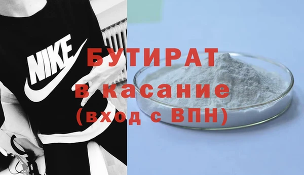 спиды Белокуриха