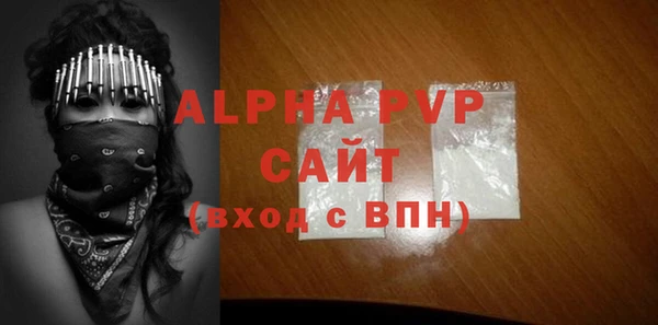 синтетический гашиш Белоозёрский