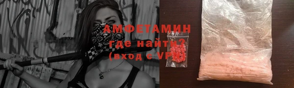 синтетический гашиш Белоозёрский