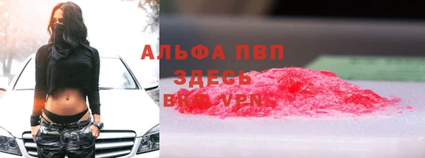 Альфа ПВП Беломорск