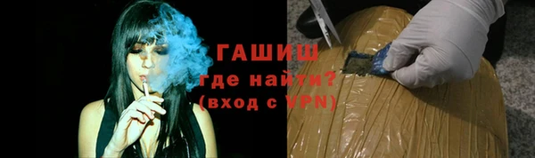 синтетический гашиш Белоозёрский