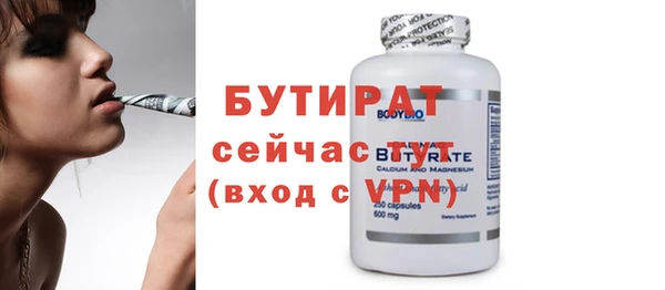 спиды Белокуриха