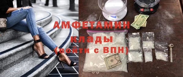 спиды Белокуриха