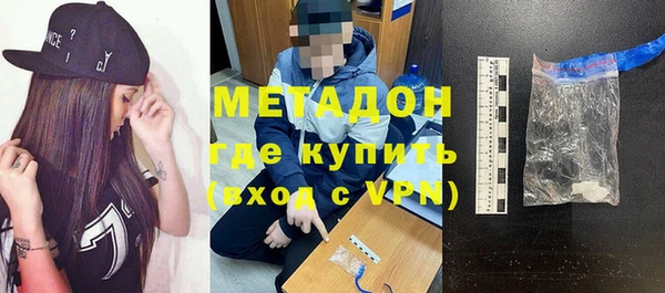 синтетический гашиш Белоозёрский