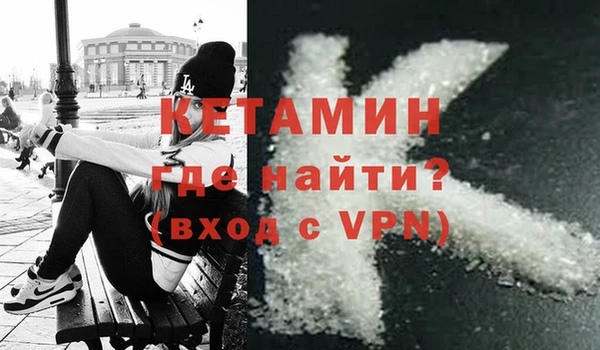 синтетический гашиш Белоозёрский