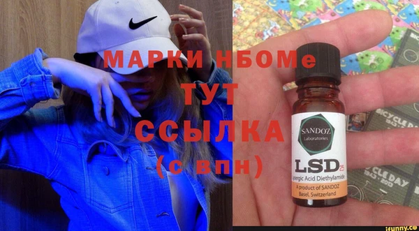 спиды Белокуриха