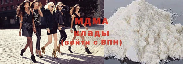 спиды Белокуриха