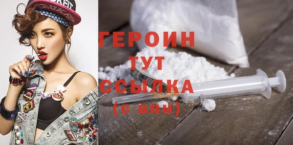 спиды Белокуриха