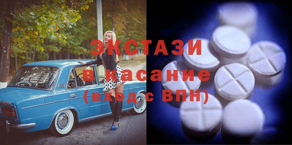 спиды Белокуриха