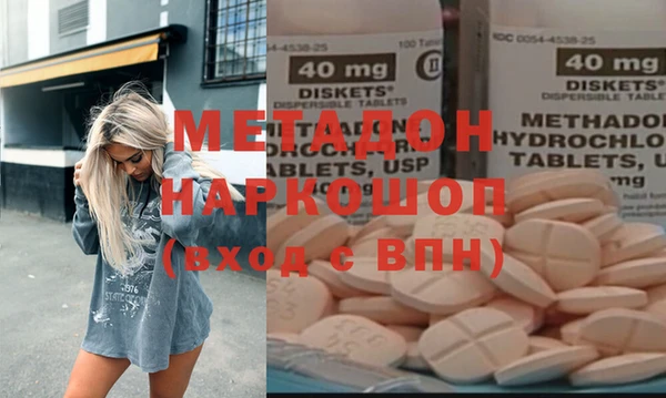 синтетический гашиш Белоозёрский