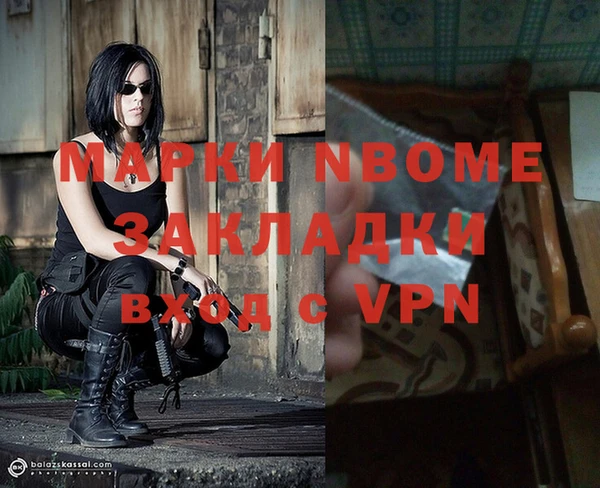 Альфа ПВП Беломорск