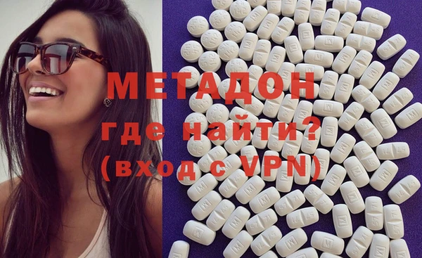 спиды Белокуриха