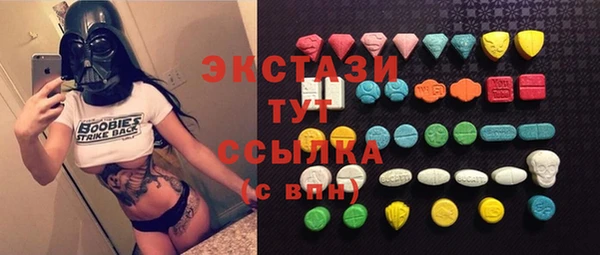 синтетический гашиш Белоозёрский