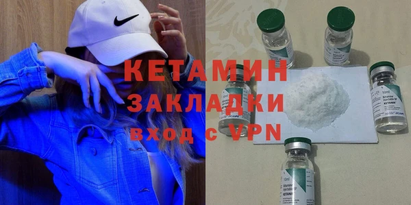 спиды Белокуриха