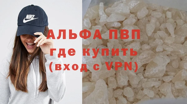 Альфа ПВП Беломорск