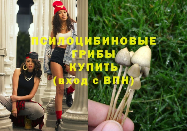 синтетический гашиш Белоозёрский