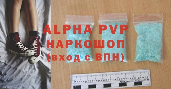 синтетический гашиш Белоозёрский