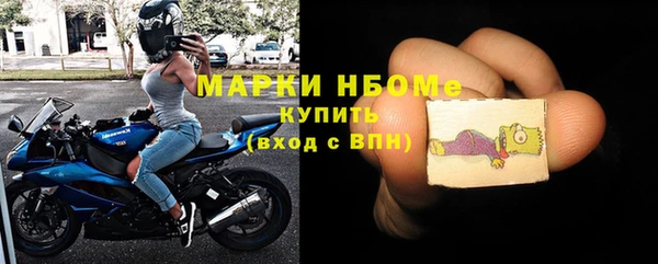 спиды Белокуриха