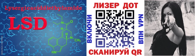 где купить наркоту  Малая Вишера  LSD-25 экстази кислота 