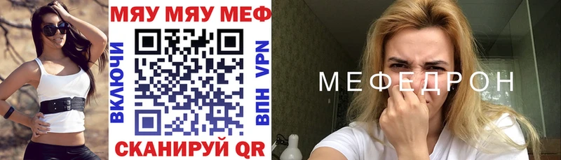 где найти наркотики Малая Вишера Мефедрон VHQ
