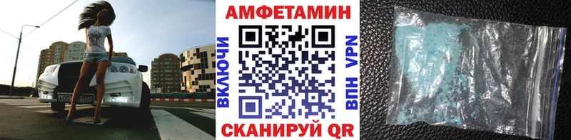 Первитин Декстрометамфетамин 99.9%  Малая Вишера 